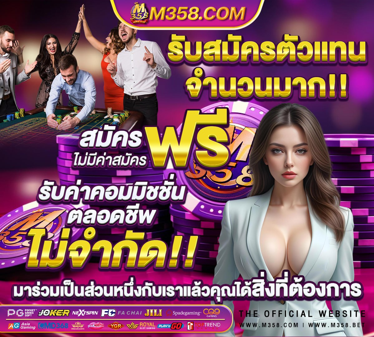 เกมสล็อต ออนไลน์ ได้เงินจริงแตกง่าย